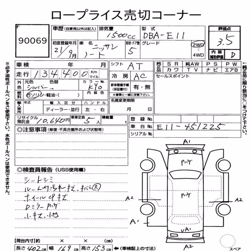 Notka aukcyjna: NISSAN NOTE