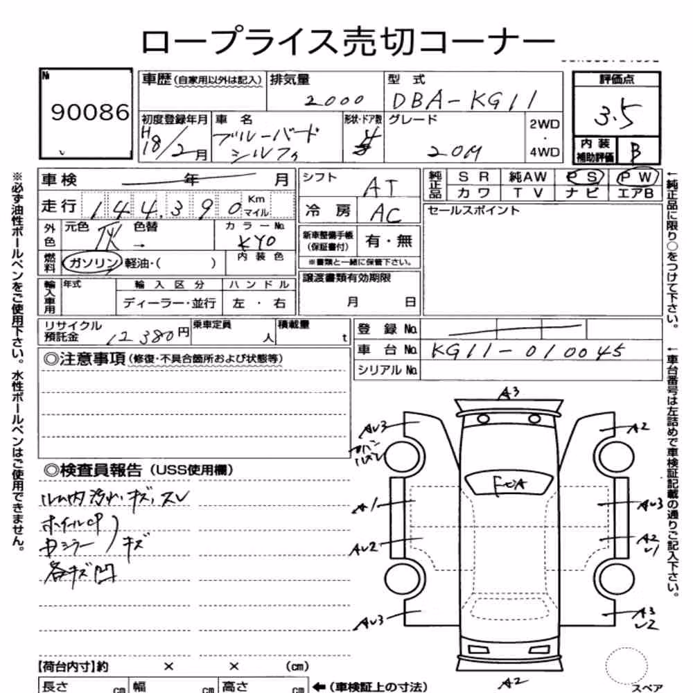 Notka aukcyjna: NISSAN BLUEBIRD SYLPHY 20M