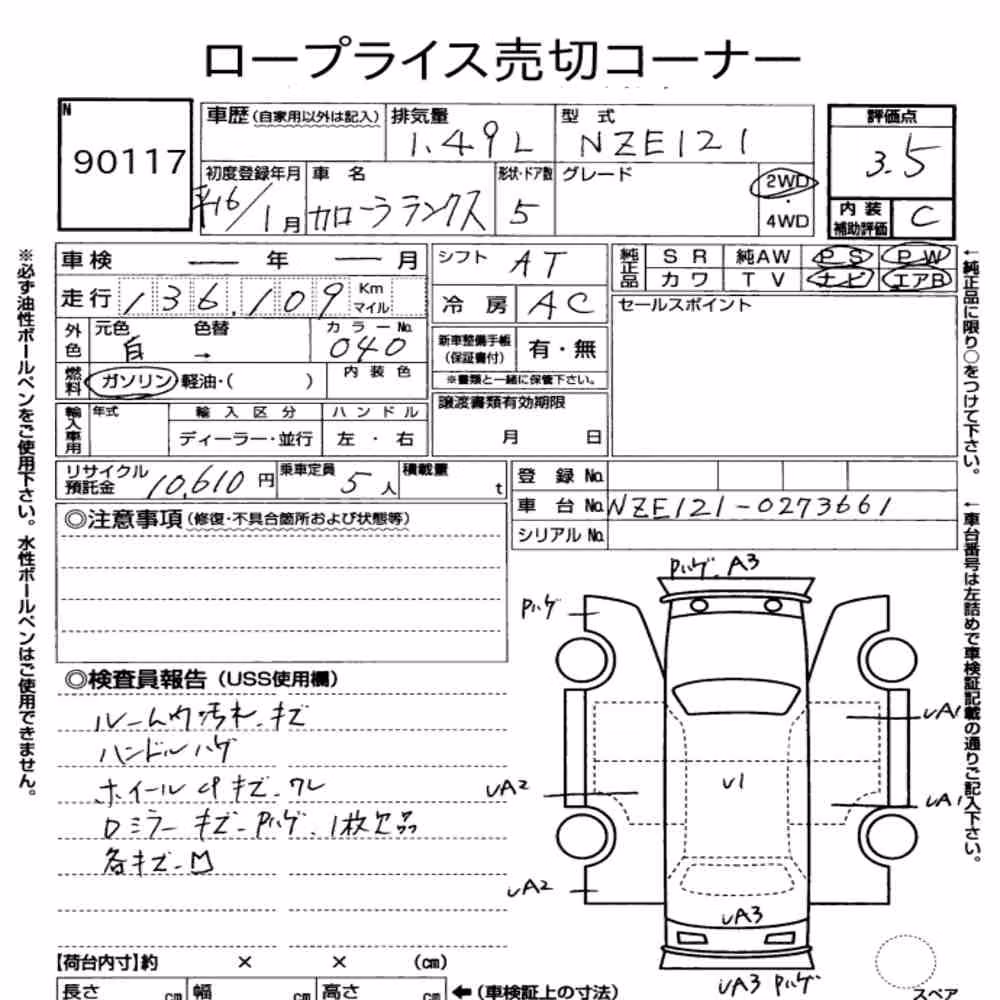Notka aukcyjna: TOYOTA COROLLA RUNX