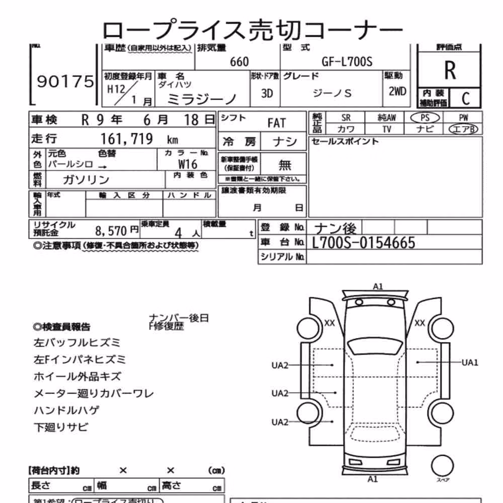 Notka aukcyjna: DAIHATSU MIRA GINO 3D GINO S