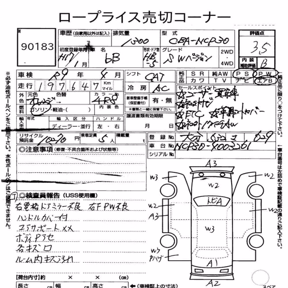 Notka aukcyjna: TOYOTA BB 5D S W VERSION