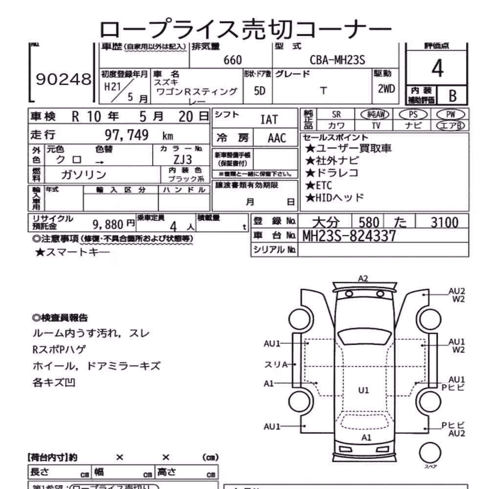 Notka aukcyjna: SUZUKI WAGON R STINGRAY T