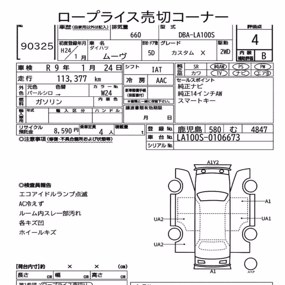 Notka aukcyjna: DAIHATSU MOVE CUSTOM X
