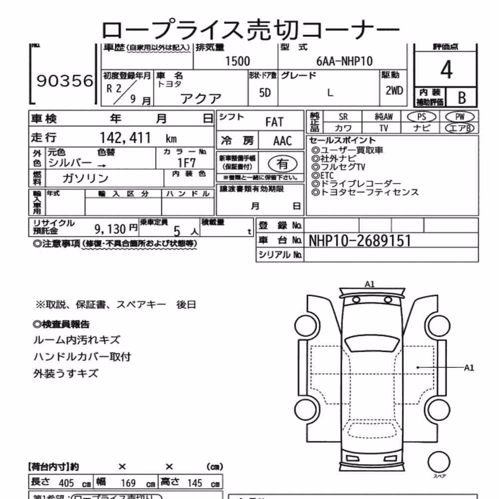 Notka aukcyjna: TOYOTA AQUA L