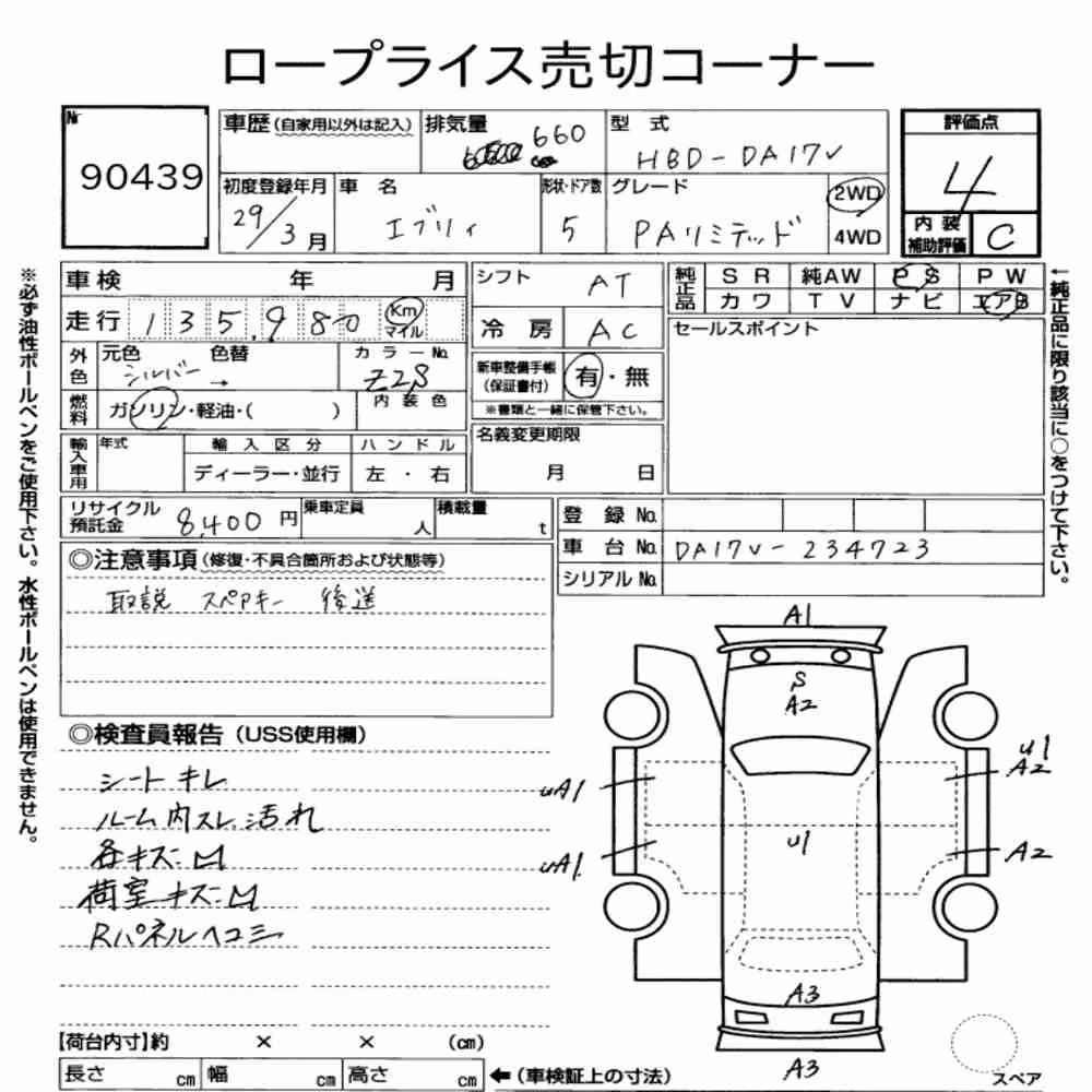 Notka aukcyjna: SUZUKI EVERY 5D PA LIMITED