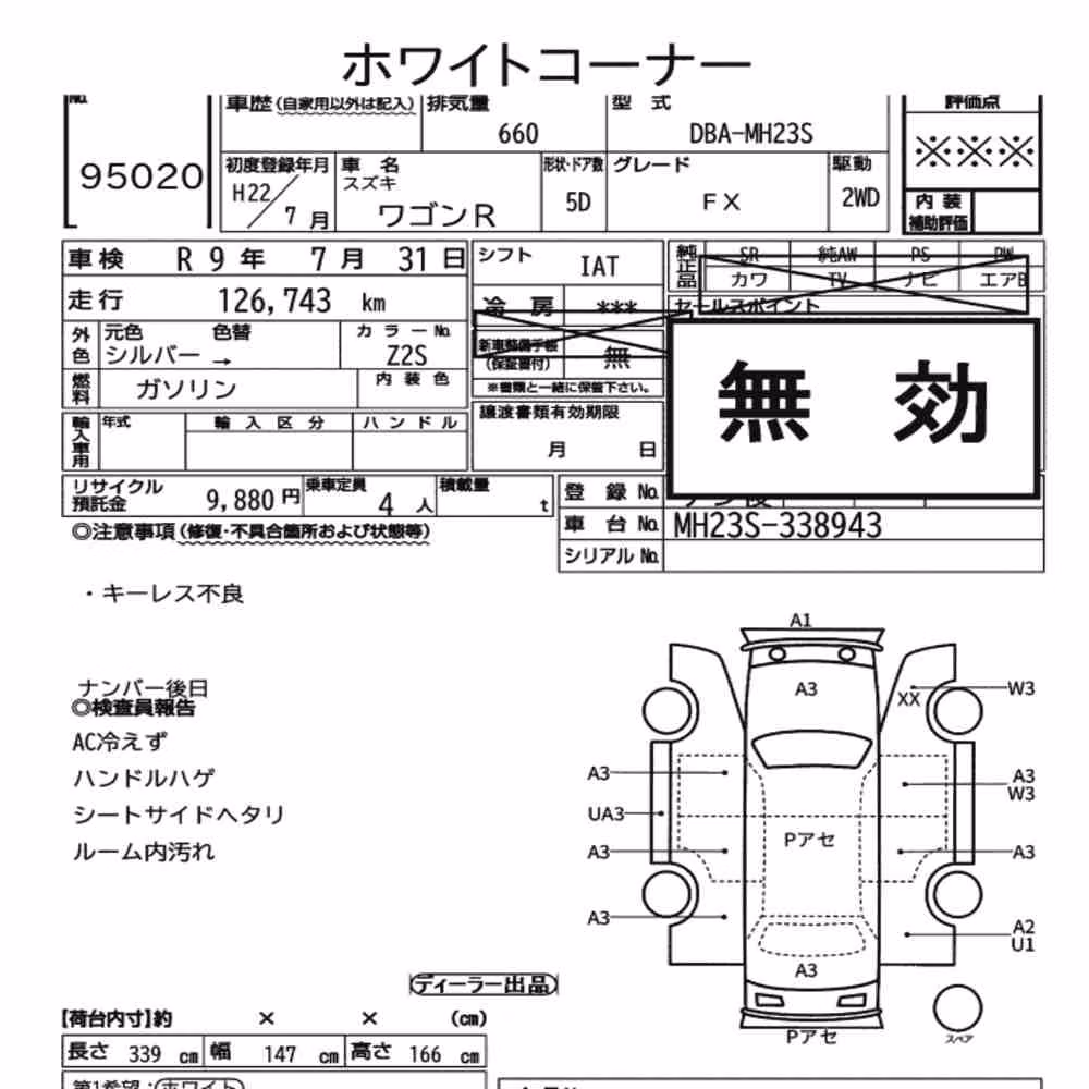 Notka aukcyjna: SUZUKI WAGON R 5D FX