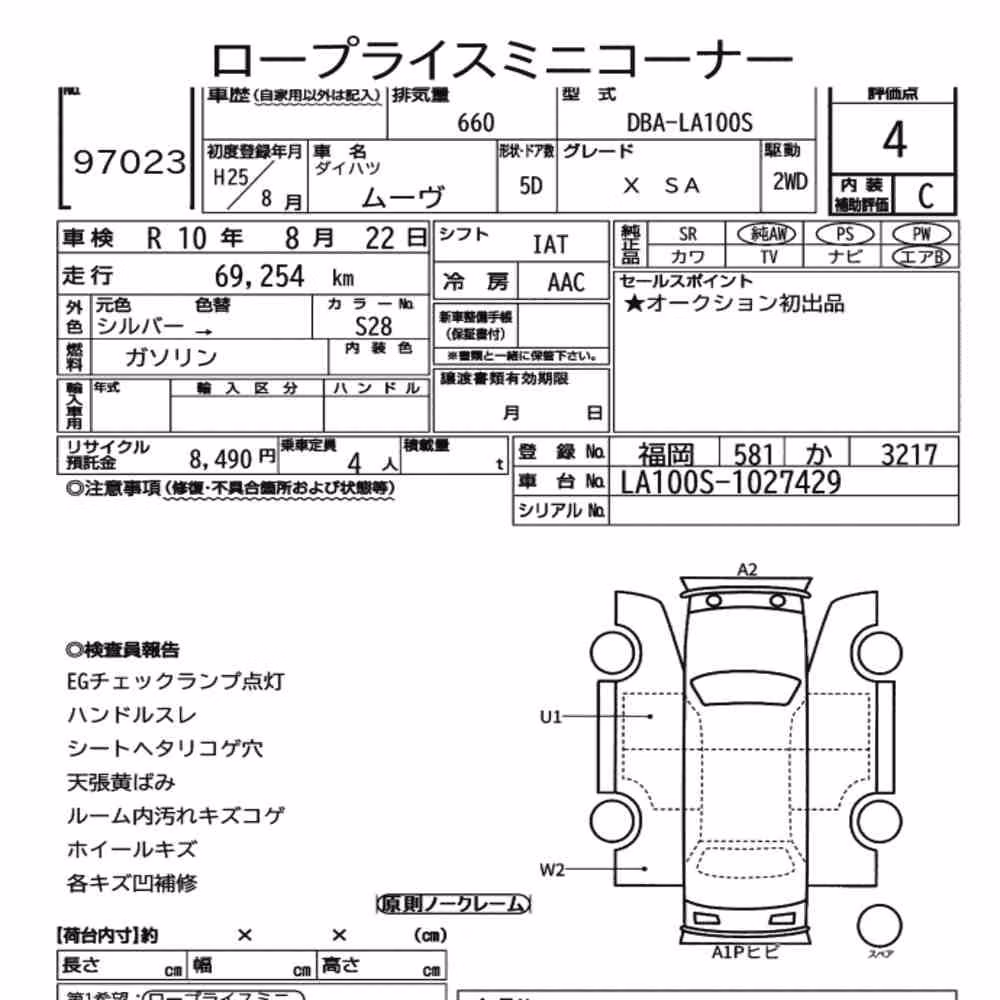 Notka aukcyjna: DAIHATSU MOVE X SA