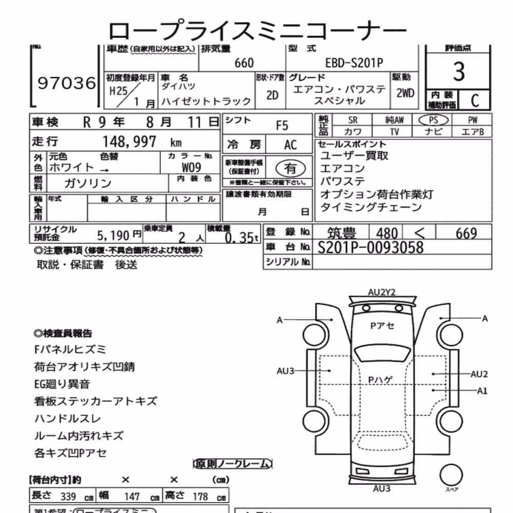 Notka aukcyjna: DAIHATSU HIJET TRUCK AIR-CONDITIONER POWER-STEERING SPECIAL