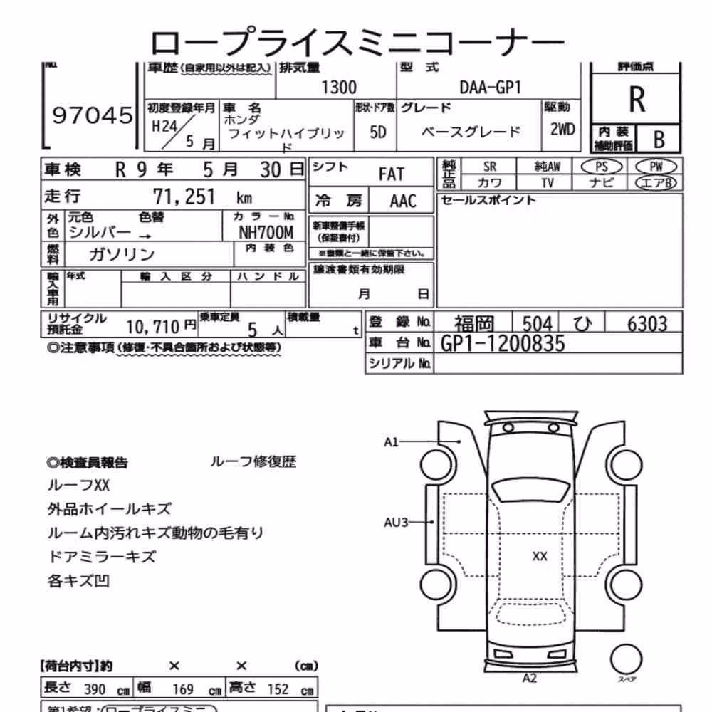 Notka aukcyjna: HONDA FIT HYBRID BASE GRADE