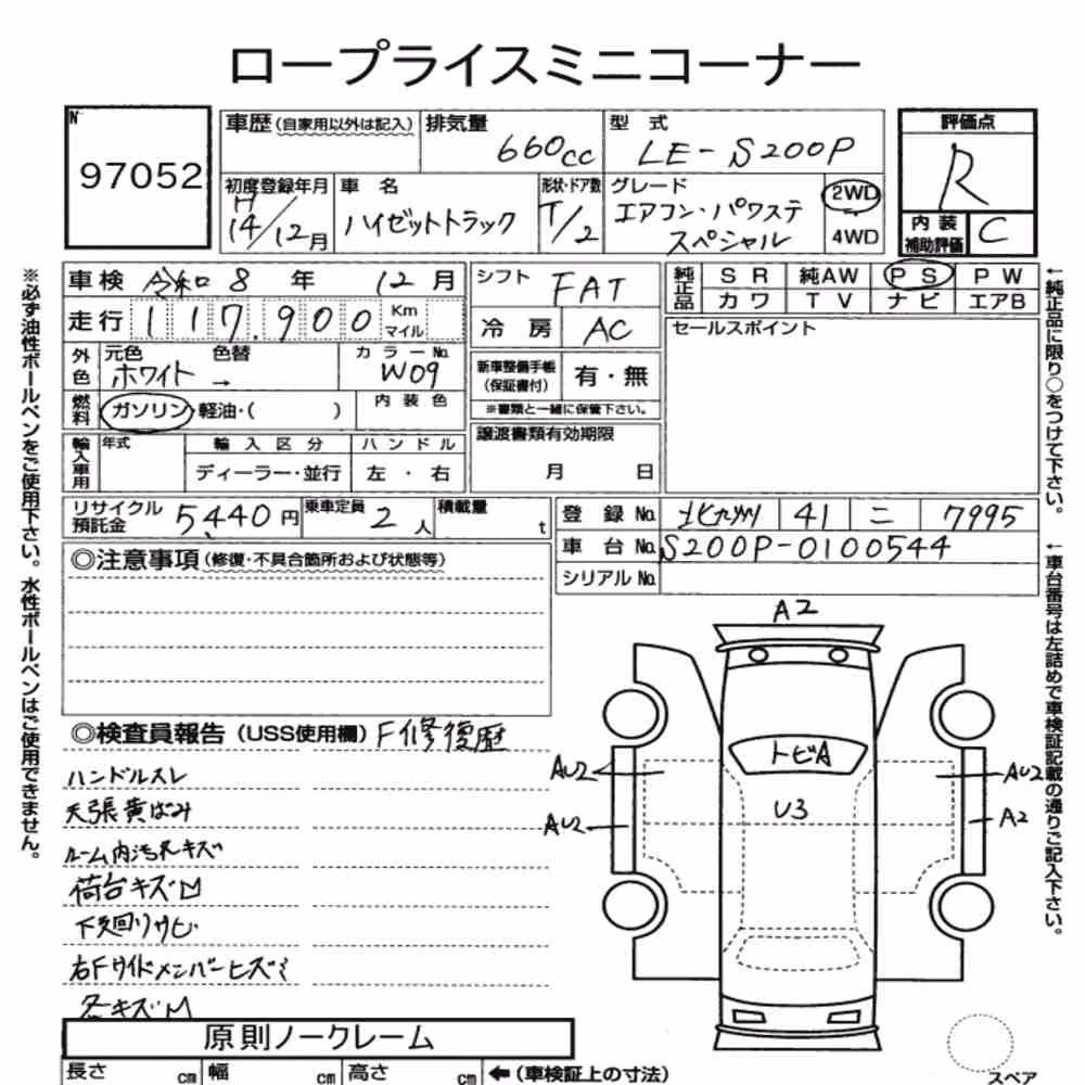 Notka aukcyjna: DAIHATSU HIJET TRUCK AIR-CONDITIONER POWER-STEERING SPECIAL