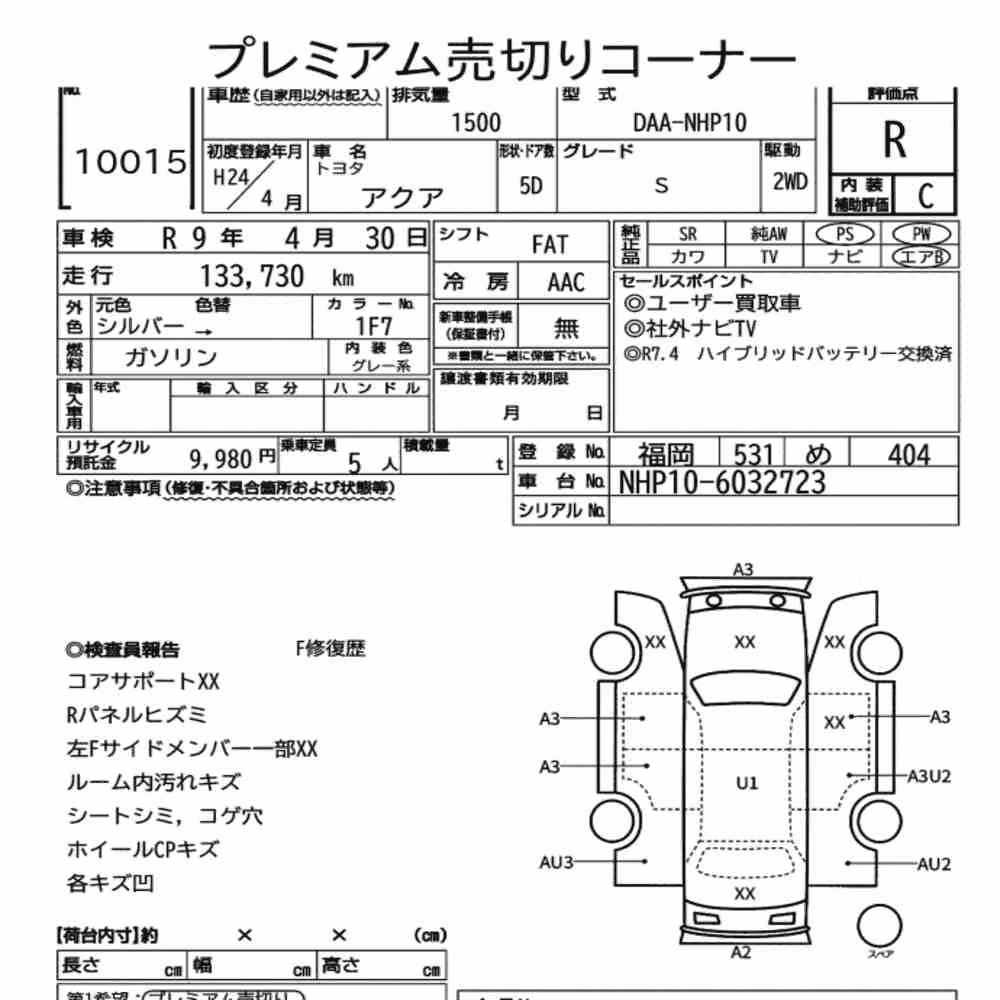 Notka aukcyjna: TOYOTA AQUA S