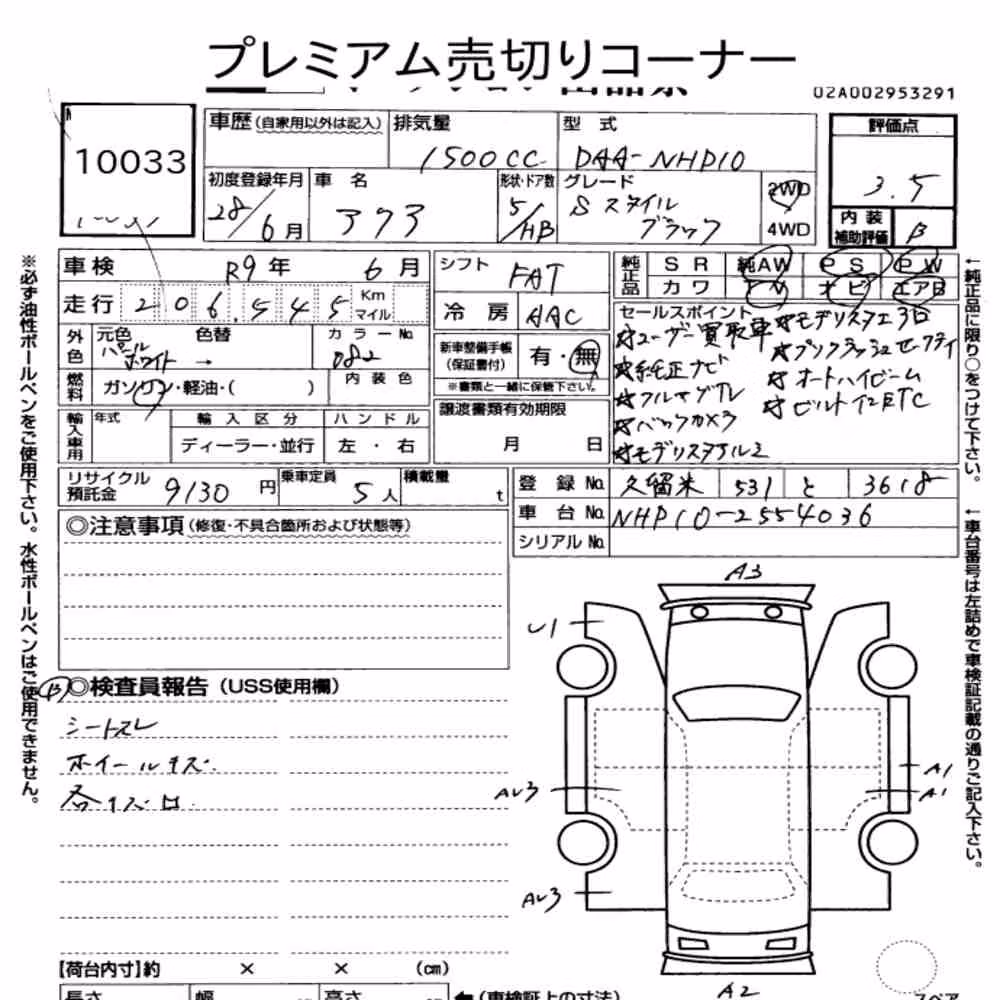 Notka aukcyjna: TOYOTA AQUA S STYLE BLACK