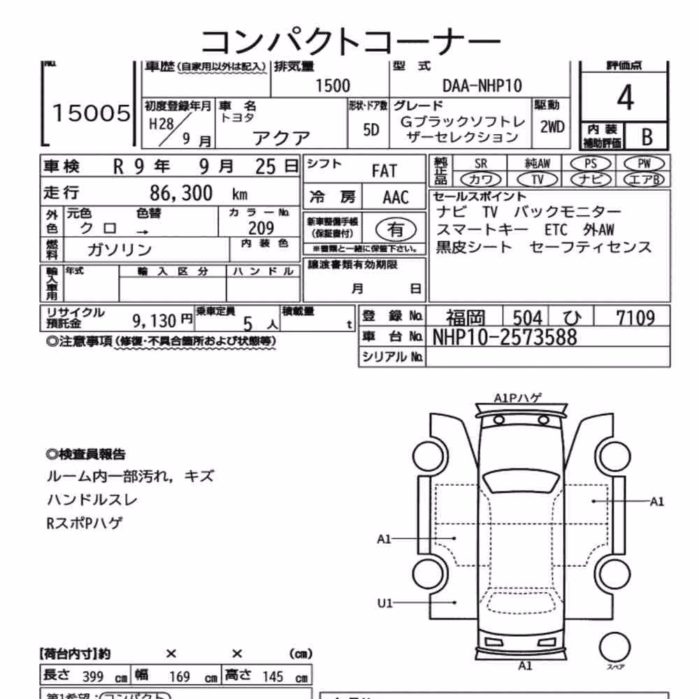Notka aukcyjna: TOYOTA AQUA G BLACK SOFT LEATHER SELECTION