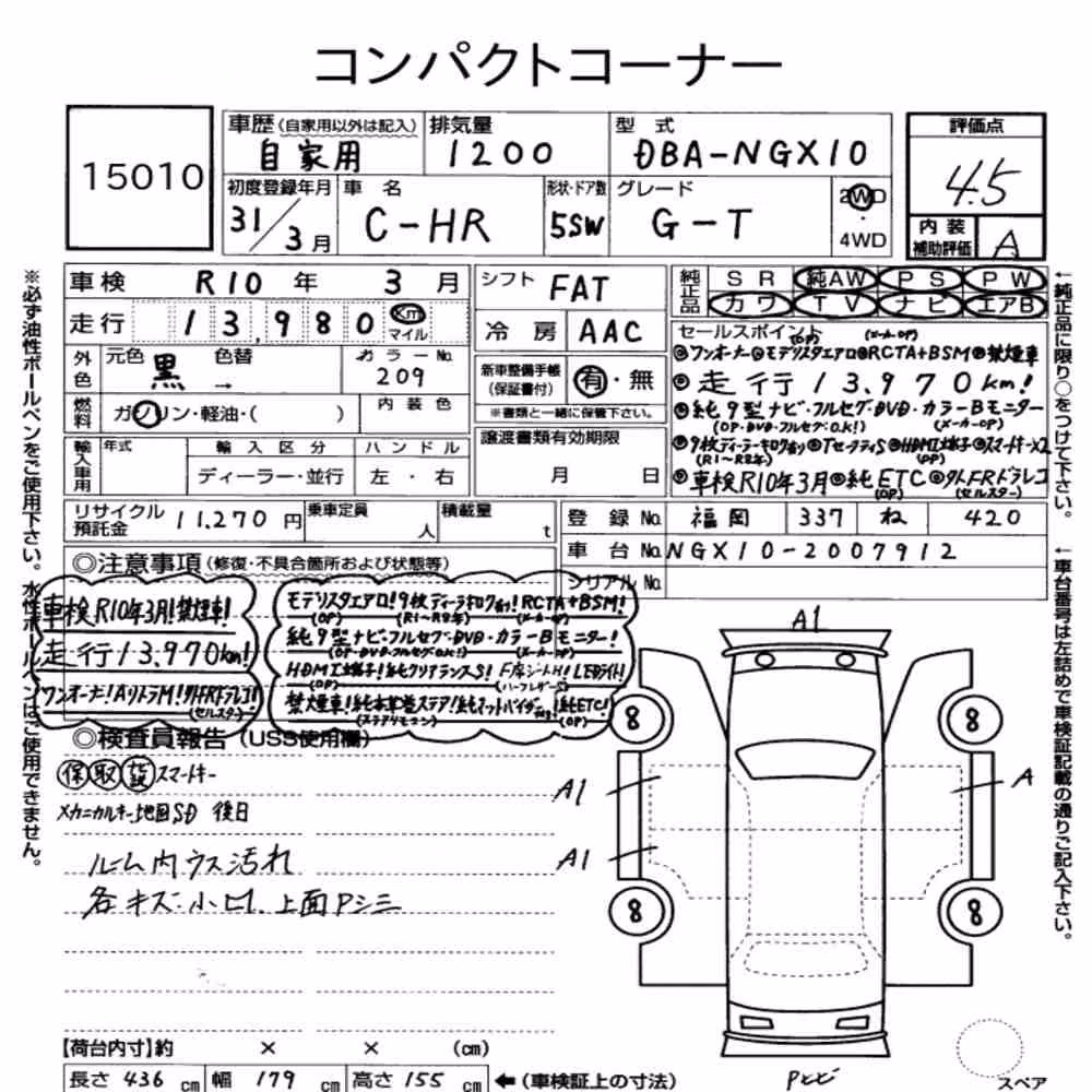 Notka aukcyjna: TOYOTA C-HR G-T