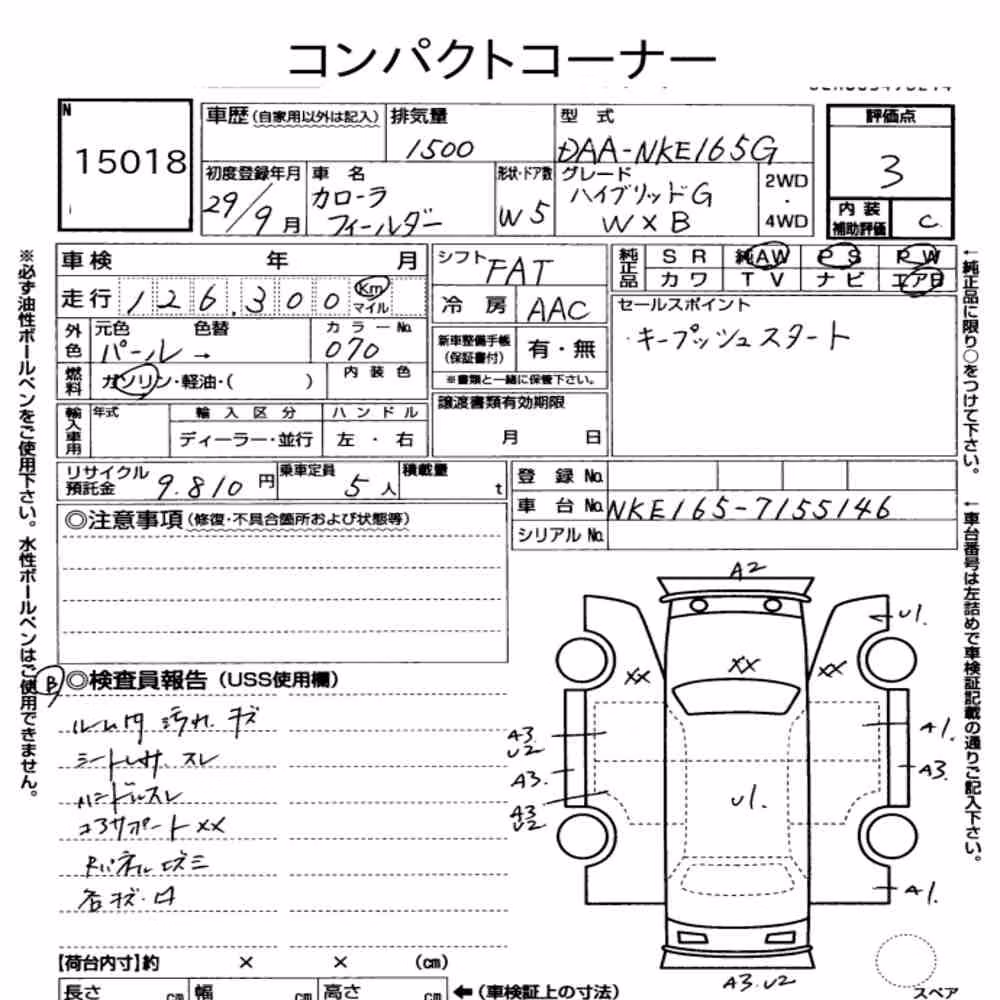 Notka aukcyjna: TOYOTA COROLLA FIELDER HYBRID G W×B