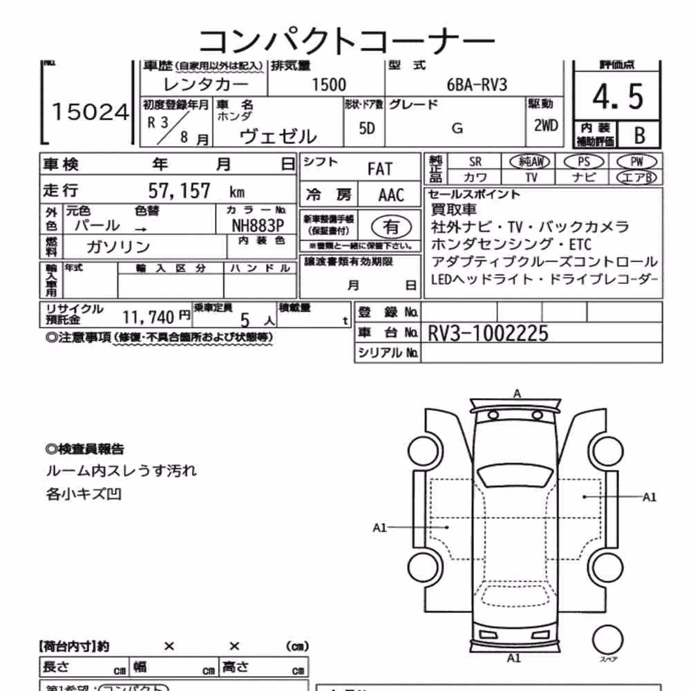 Notka aukcyjna: HONDA VEZEL G