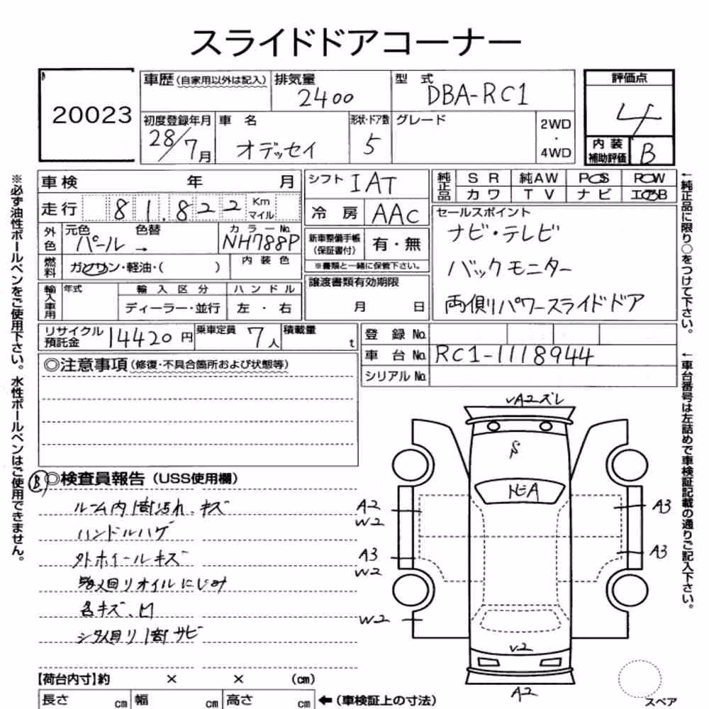 Notka aukcyjna: HONDA ODYSSEY