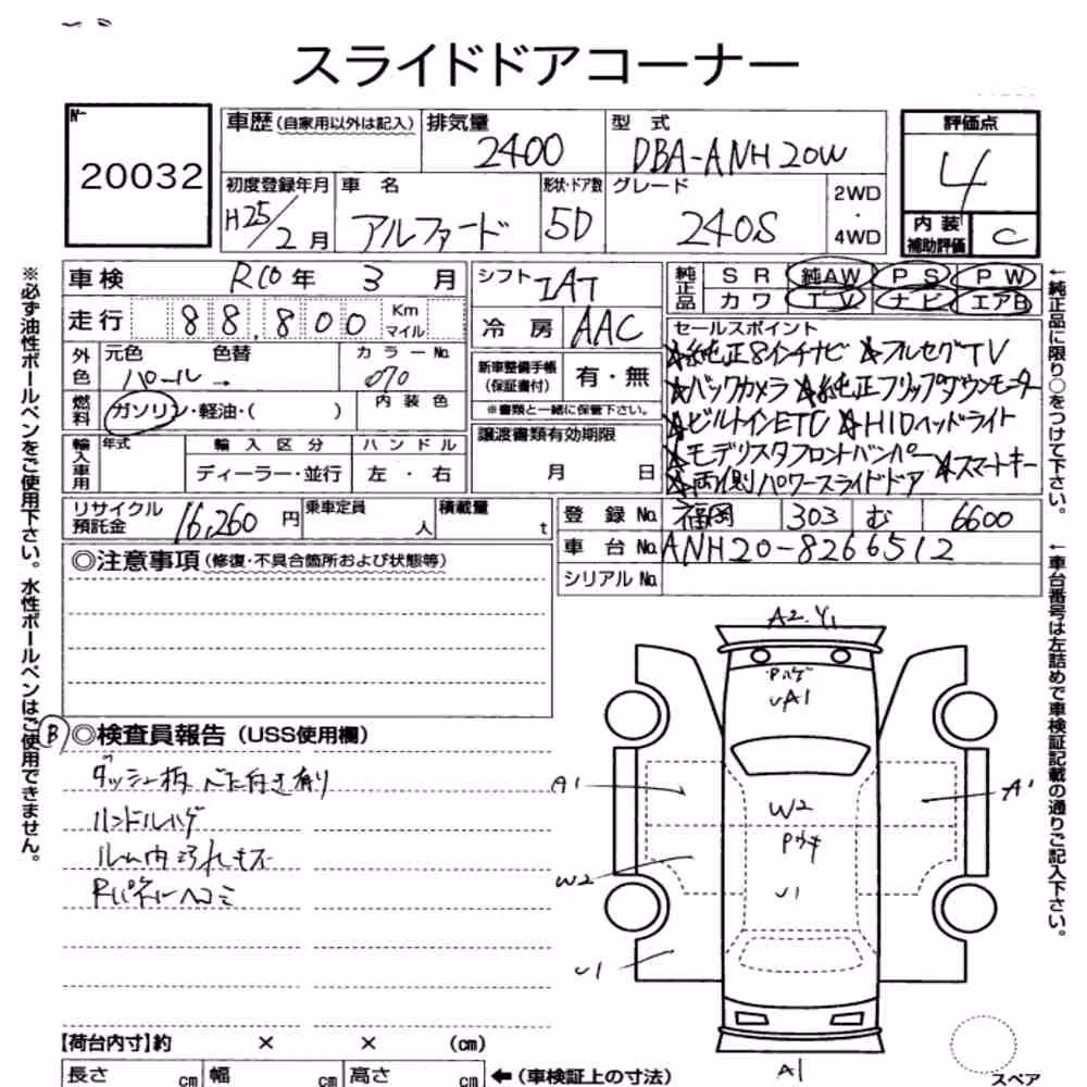 Notka aukcyjna: TOYOTA ALPHARD 240S
