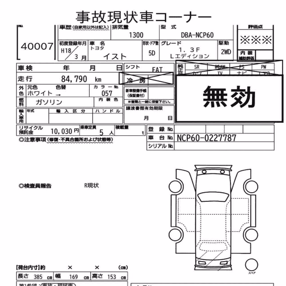Notka aukcyjna: TOYOTA IST 1.3F L EDITION
