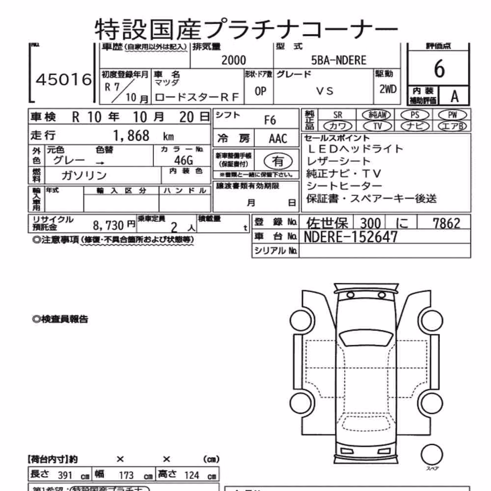 Notka aukcyjna: MAZDA ROADSTER RF VS