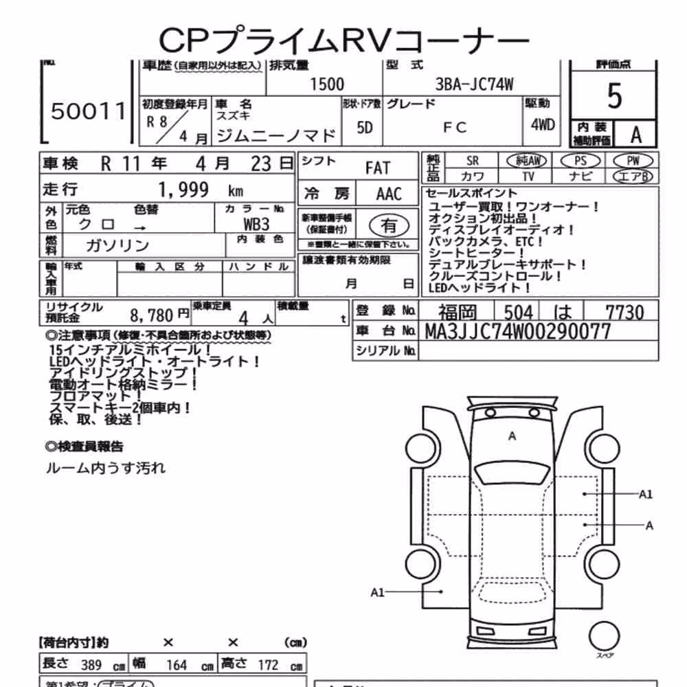 Notka aukcyjna: SUZUKI JIMMY MOMADE 4WD FC