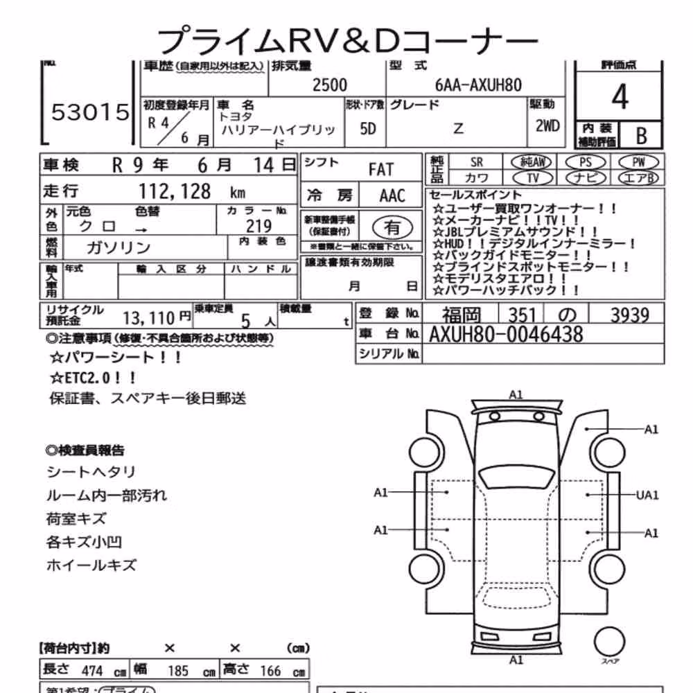 Notka aukcyjna: TOYOTA HARRIER HYBRID Z