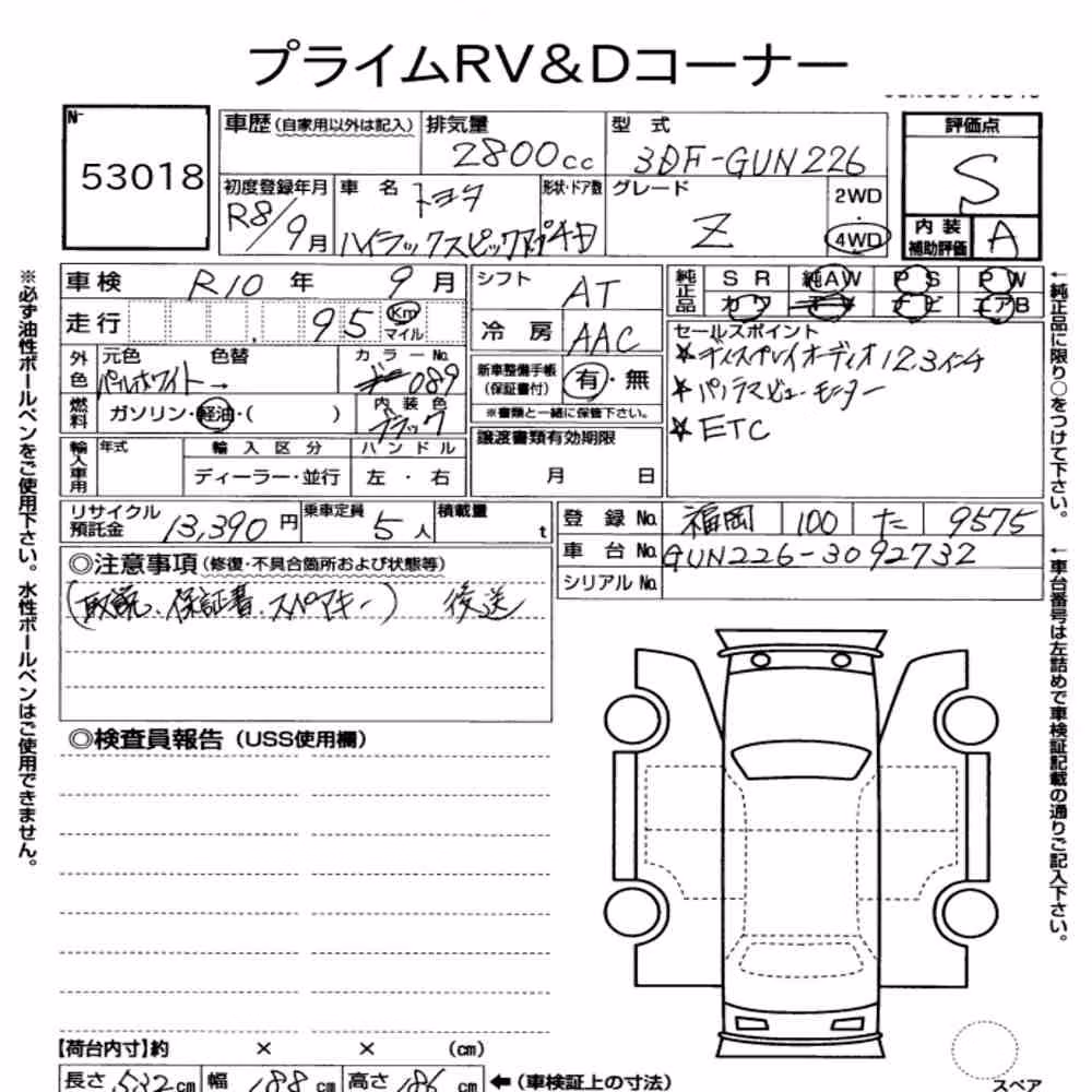 Notka aukcyjna: TOYOTA HILUX 4D 4WD Z