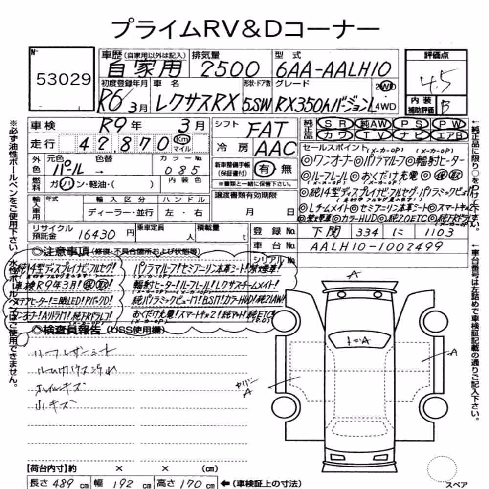 Notka aukcyjna: LEXUS RX RX350H VERSION L