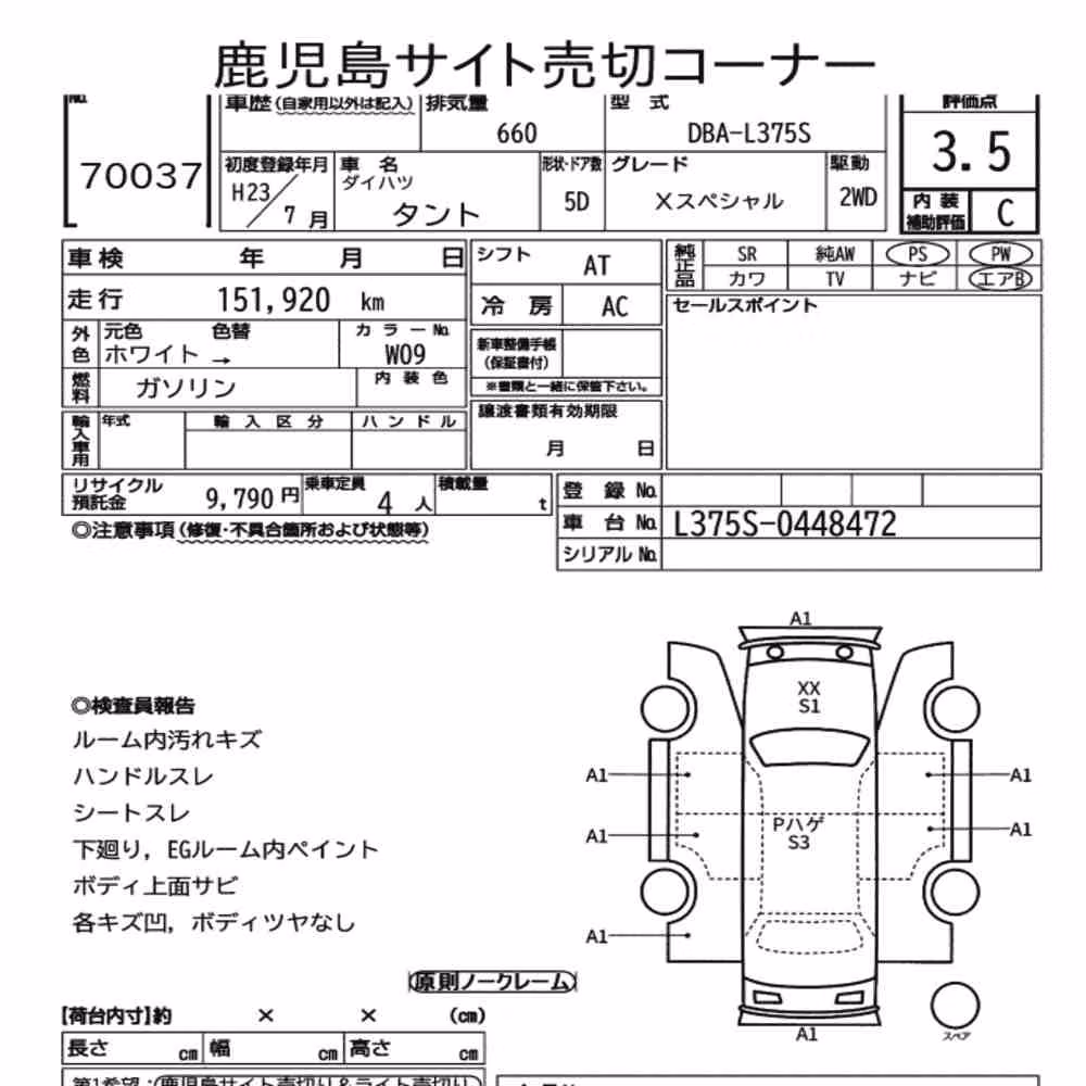 Notka aukcyjna: DAIHATSU TANTO X SPECIAL