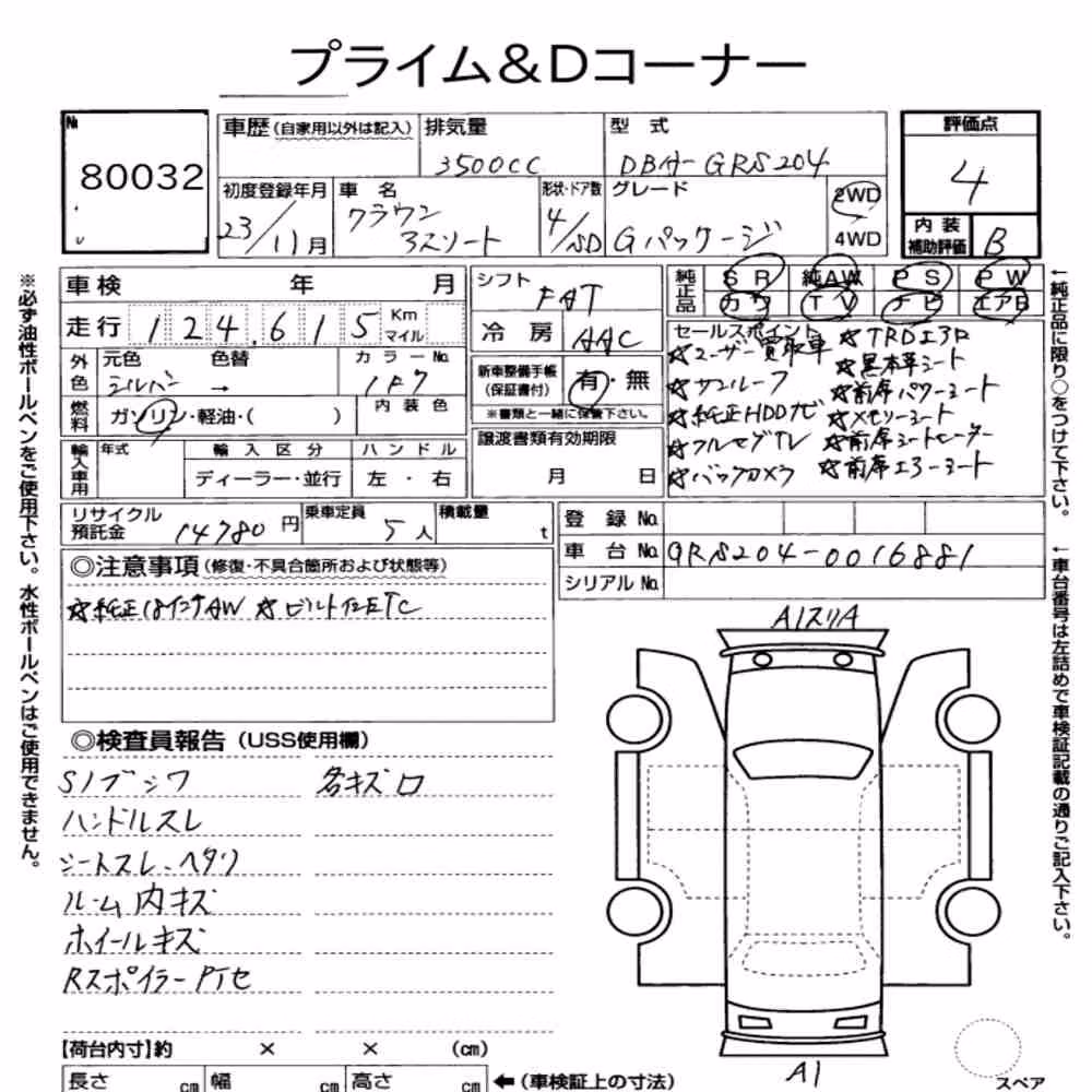 Notka aukcyjna: TOYOTA CROWN 4D 3.5 ATHLETE G PACKAGE