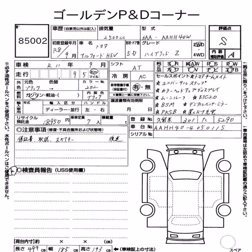 Notka aukcyjna: TOYOTA ALPHARD HYBRID Z