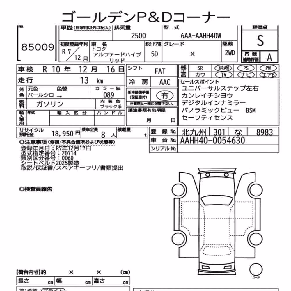 Notka aukcyjna: TOYOTA ALPHARD HYBRID X