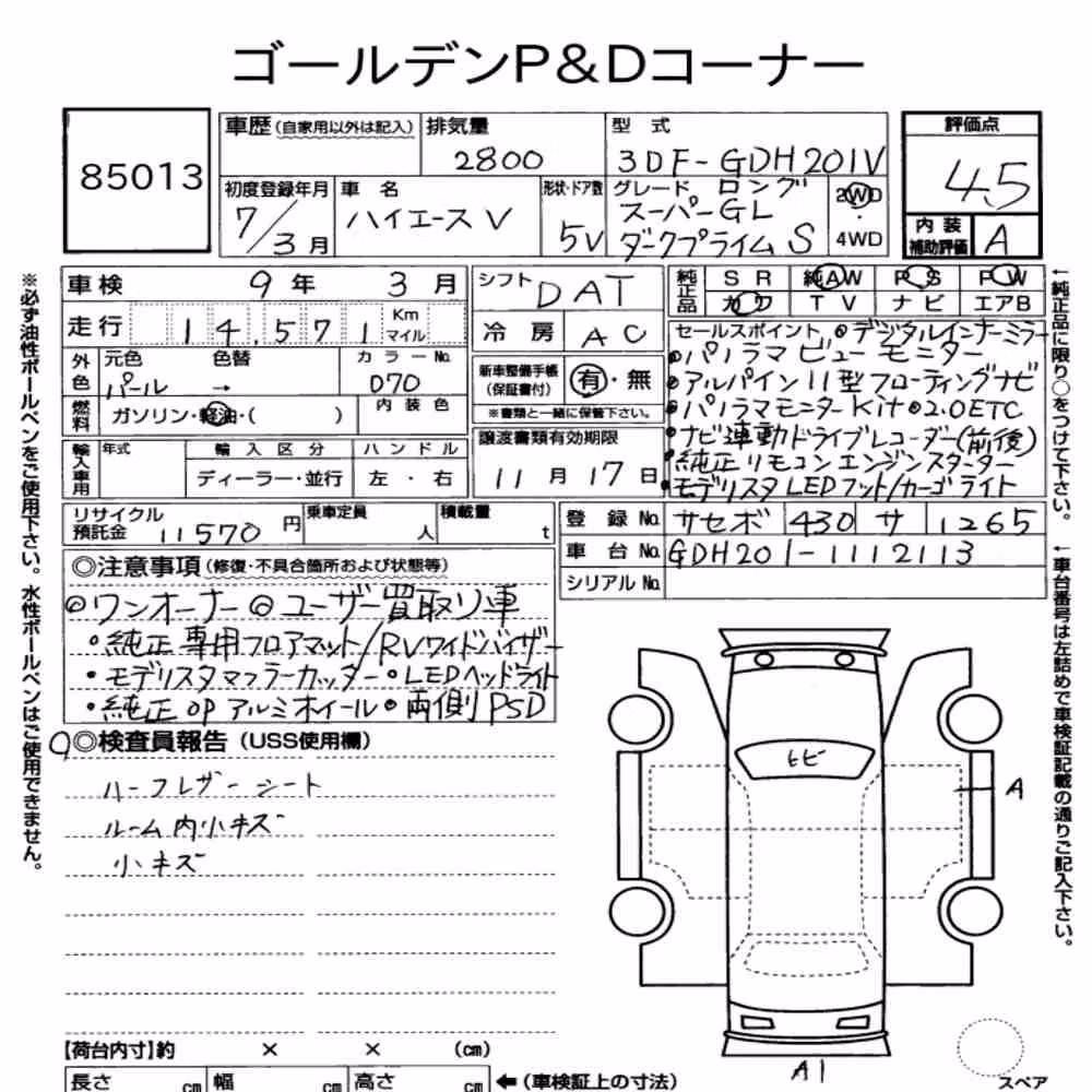 Notka aukcyjna: TOYOTA HIACE VAN 5D LONG SUPER GL DARK PRIME S