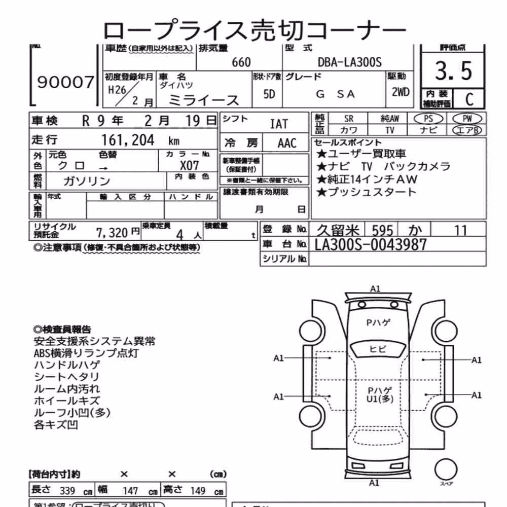 Notka aukcyjna: DAIHATSU MIRA E:S G SA
