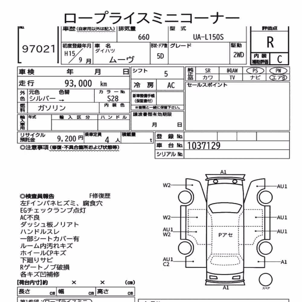 Notka aukcyjna: DAIHATSU MOVE