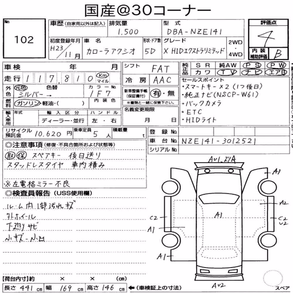 Notka aukcyjna: TOYOTA COROLLA AXIO X HID EXTRA LIMITED