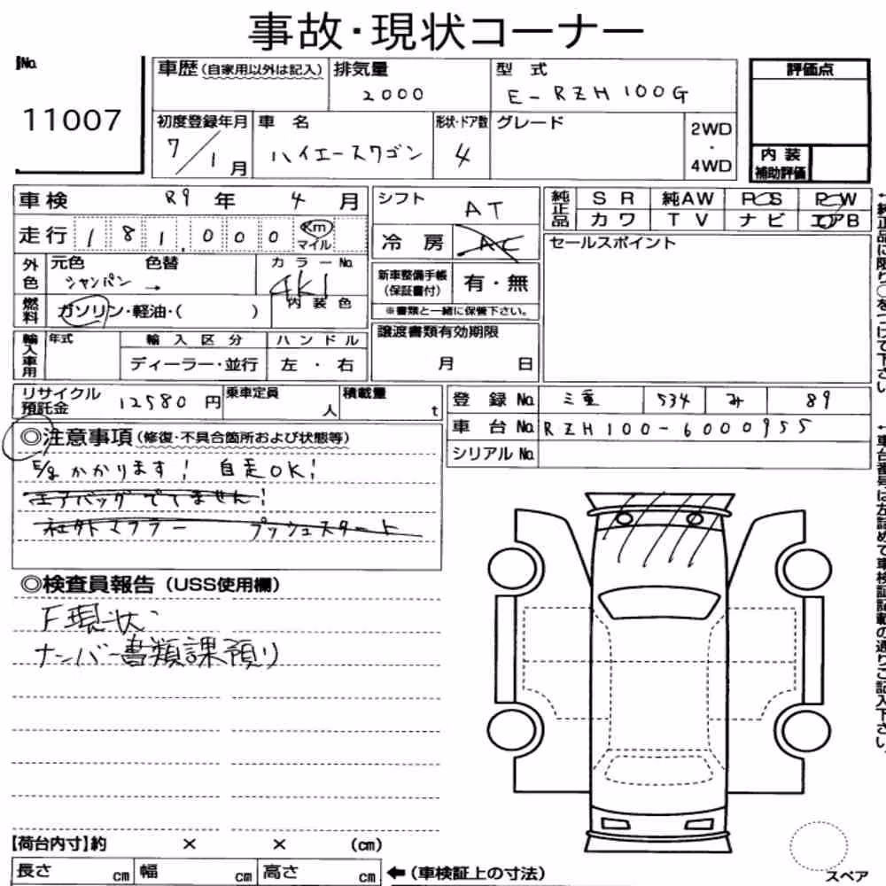 Notka aukcyjna: TOYOTA HIACE WAGON 4D