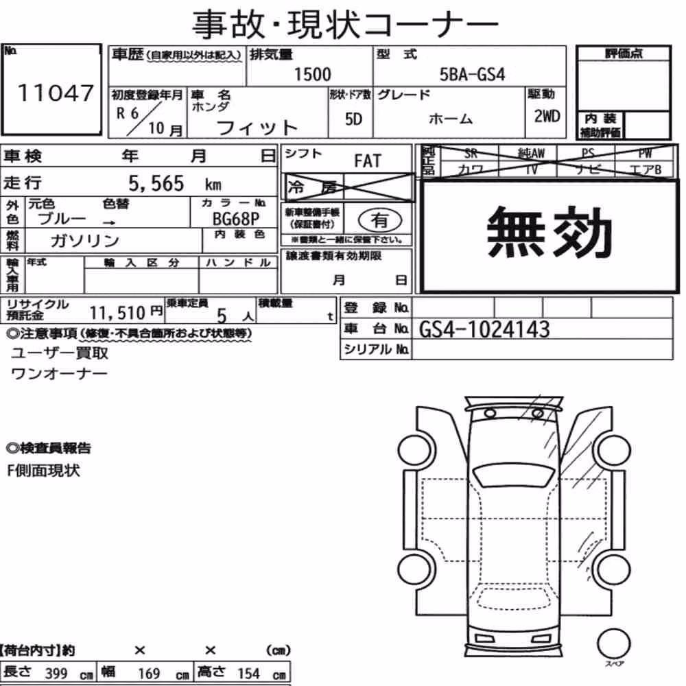 Notka aukcyjna: HONDA FIT HOME