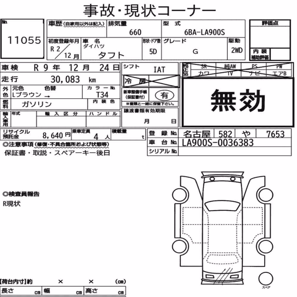 Notka aukcyjna: DAIHATSU TAFT G