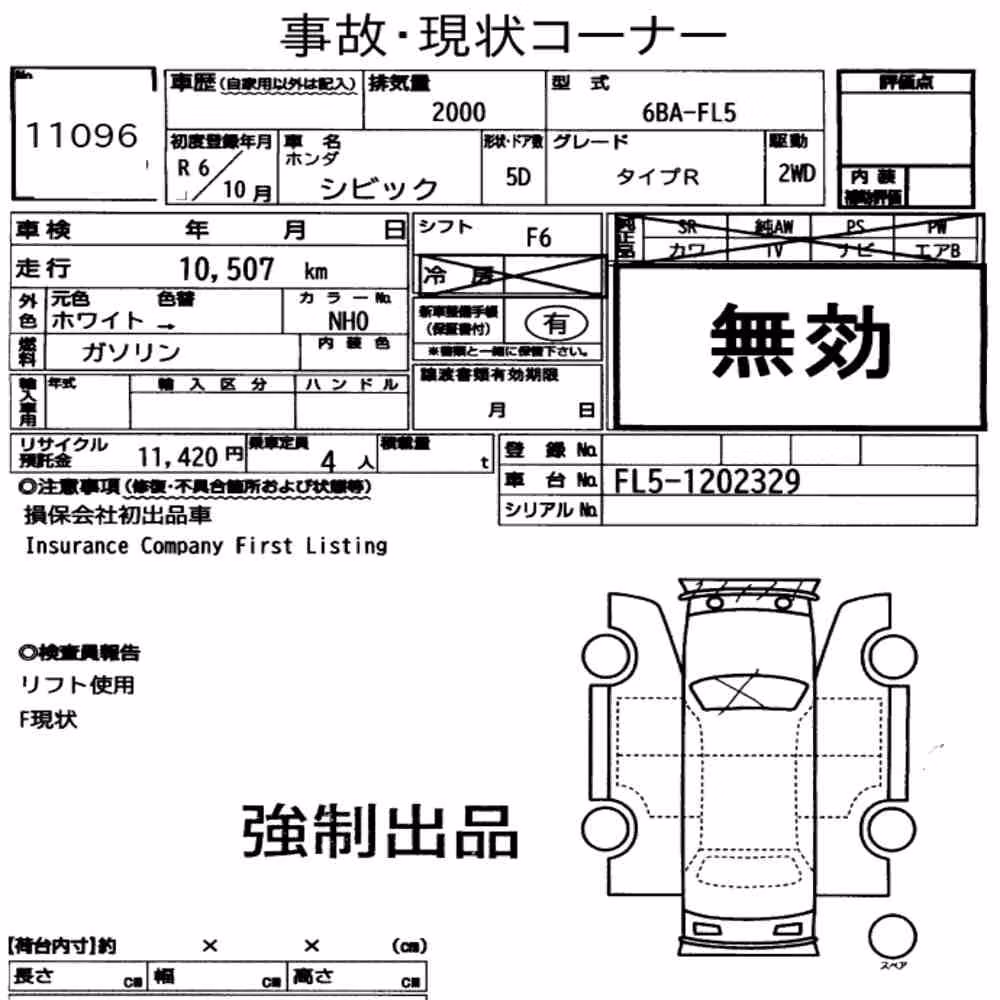 Notka aukcyjna: HONDA CIVIC 5D TYPE R