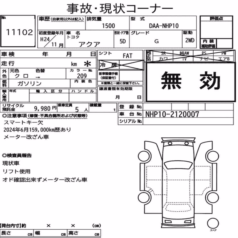 Notka aukcyjna: TOYOTA AQUA G