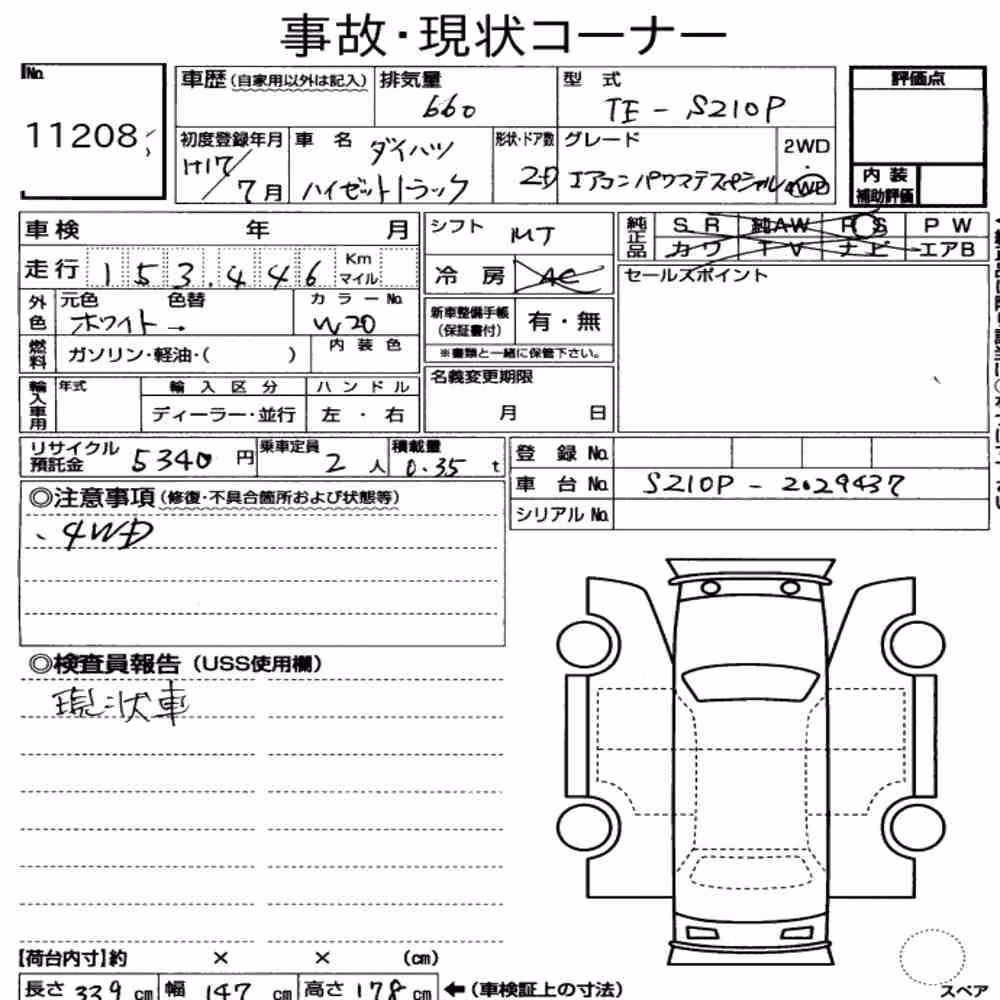 Notka aukcyjna: DAIHATSU HIJET TRUCK 4WD AIR-CONDITIONER POWER-STEERING SPECIAL