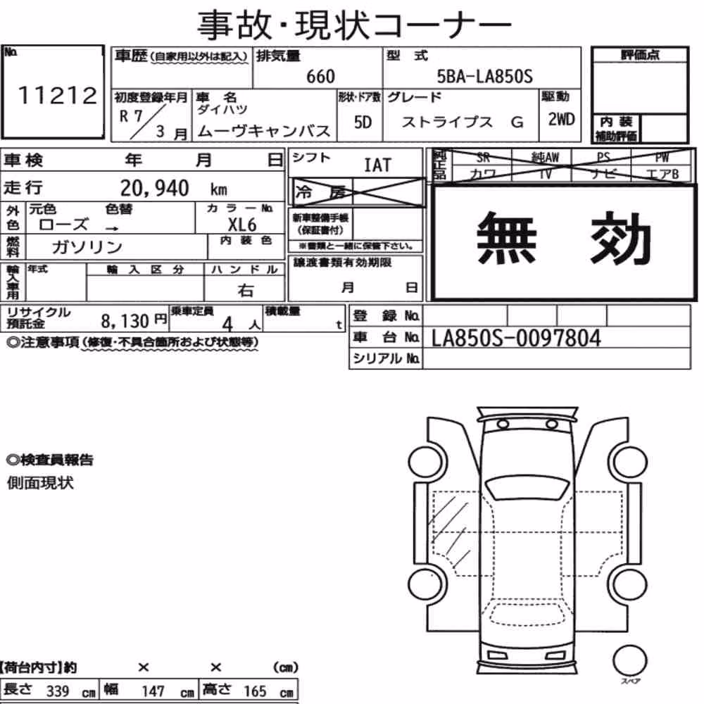 Notka aukcyjna: DAIHATSU MOVE CANBUS STRIPES G