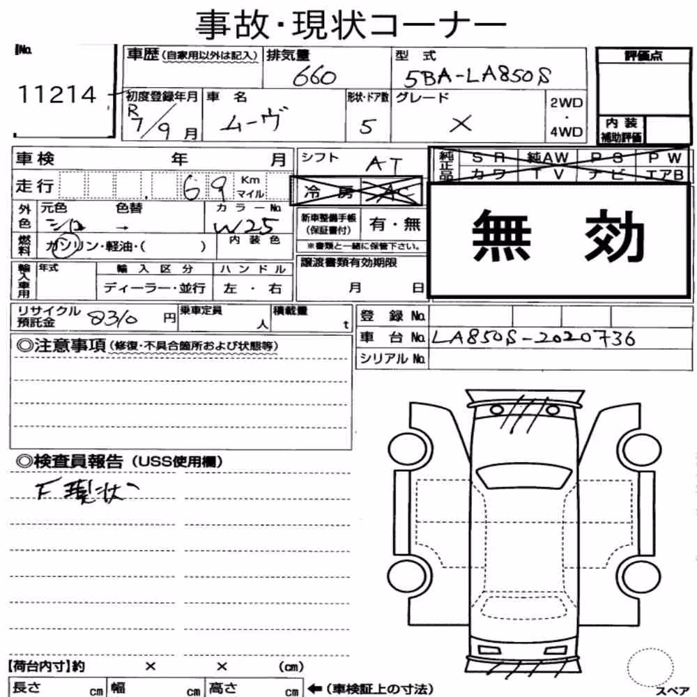 Notka aukcyjna: DAIHATSU MOVE X