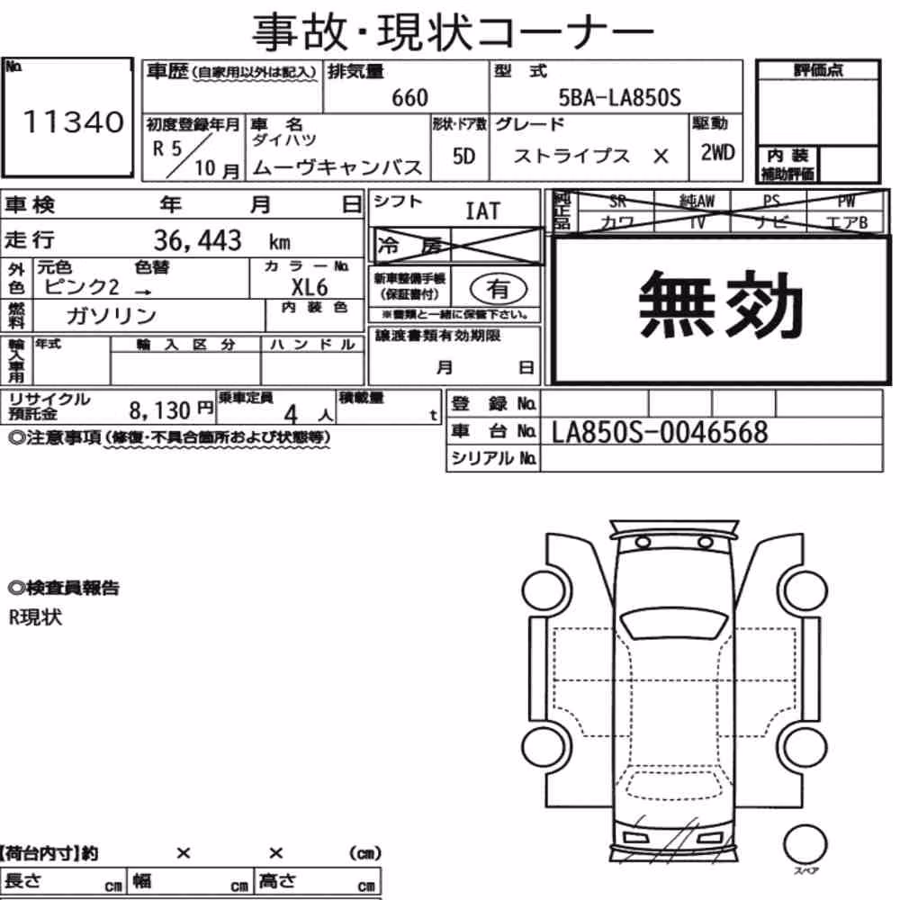 Notka aukcyjna: DAIHATSU MOVE CANBUS STRIPES X