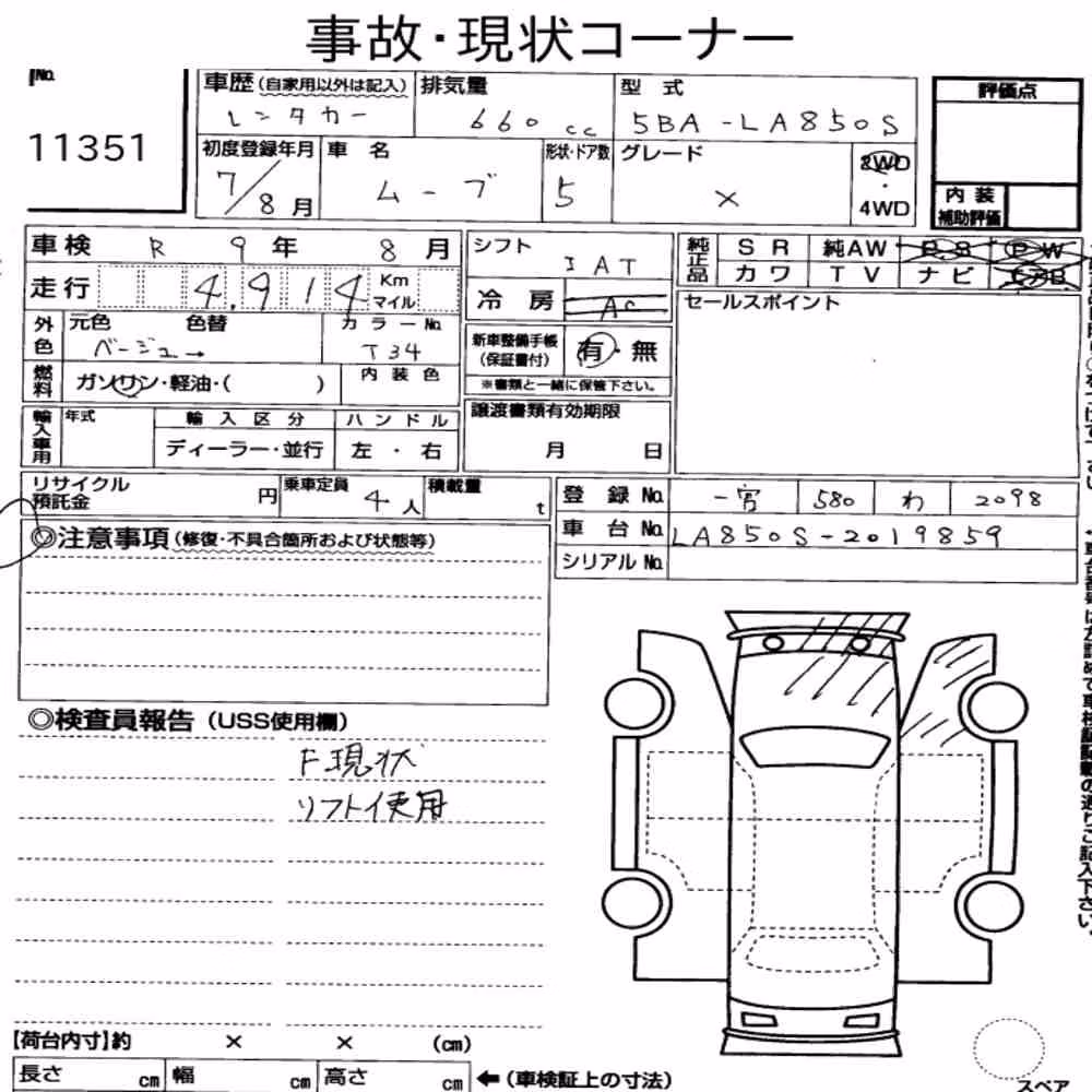 Notka aukcyjna: DAIHATSU MOVE X