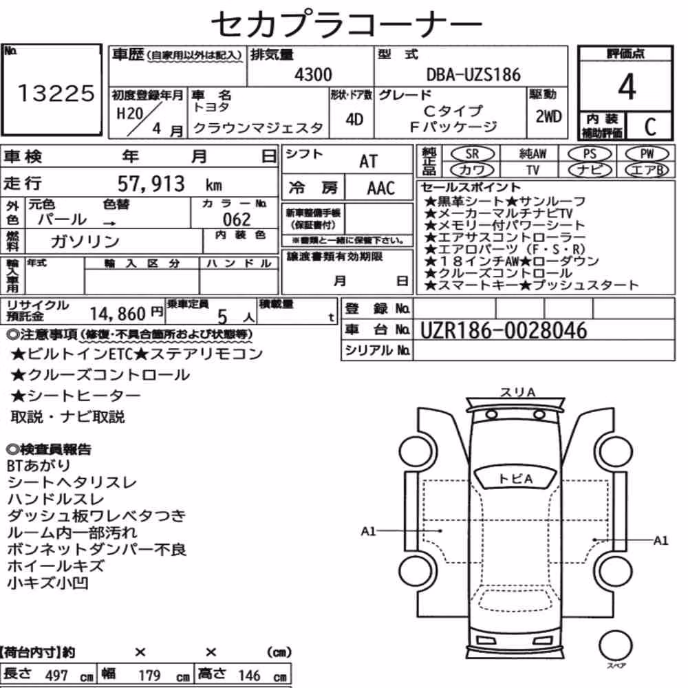 Notka aukcyjna: TOYOTA CROWN MAJESTA 4D C TYPE F PACKAGE