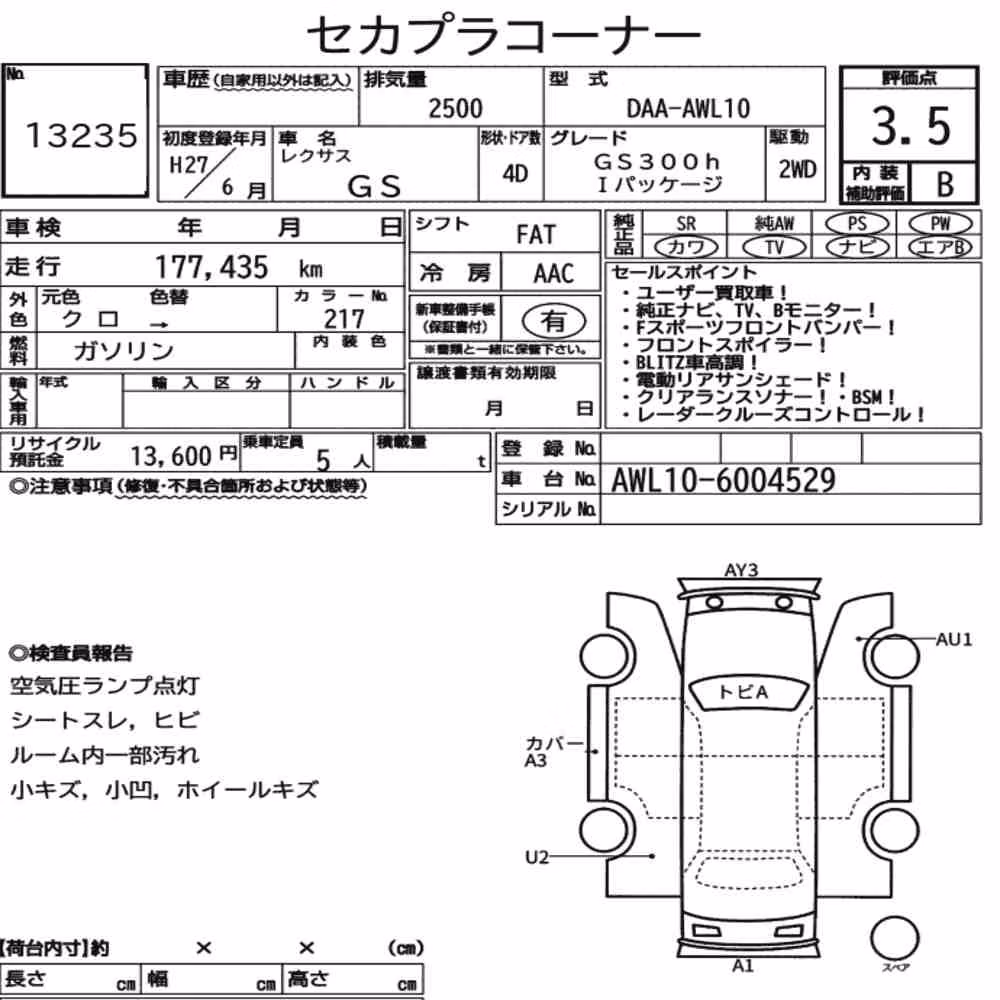 Notka aukcyjna: LEXUS GS GS300H I PACKAGE