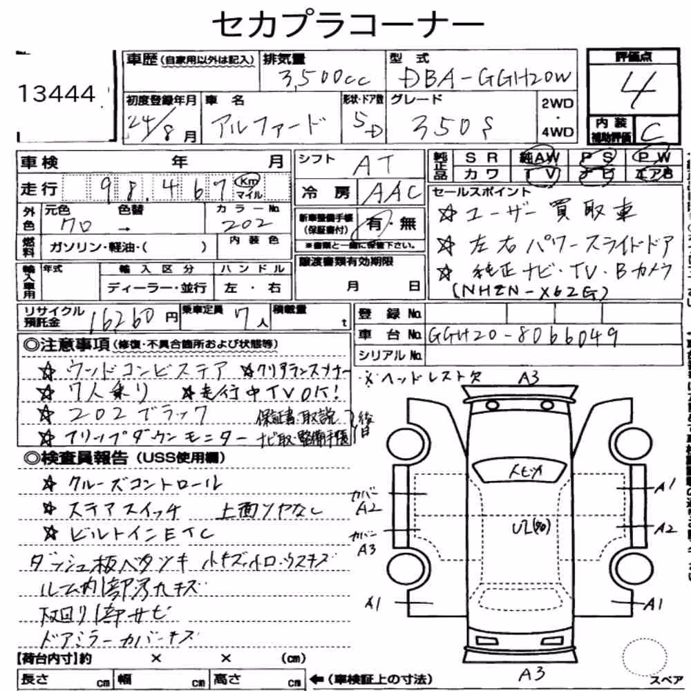 Notka aukcyjna: TOYOTA ALPHARD 350S
