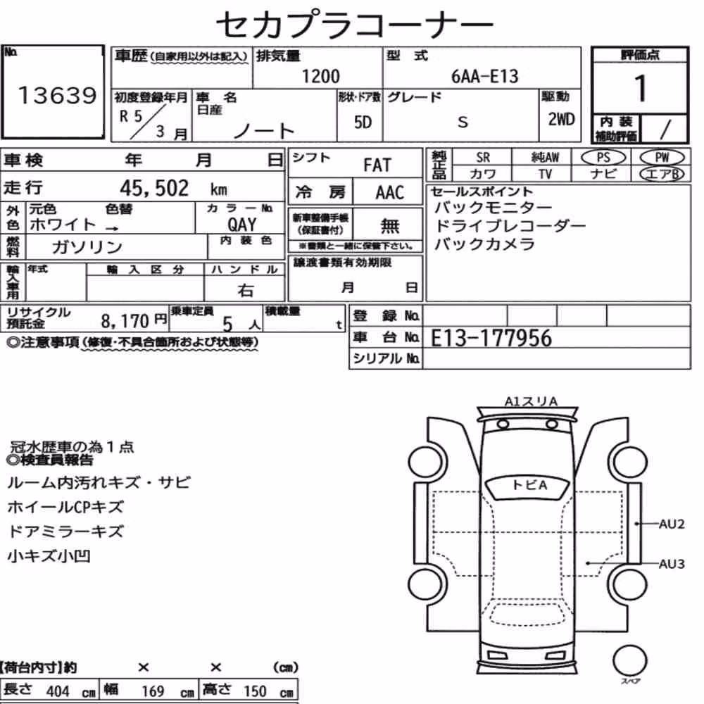 Notka aukcyjna: NISSAN NOTE S